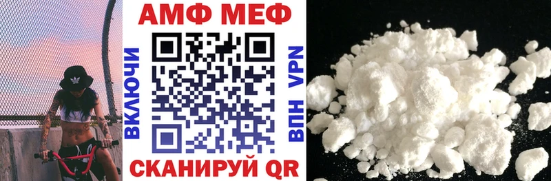Амфетамин 97%  OMG онион  Черногорск 