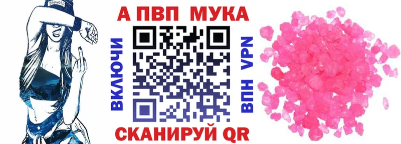 hydra ссылка  Черногорск  Alfa_PVP СК  где найти  