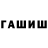 Метадон VHQ Yar Hay