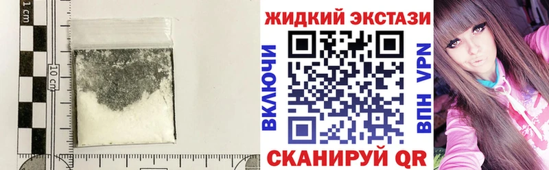 площадка Telegram  Черногорск  Бутират бутандиол 