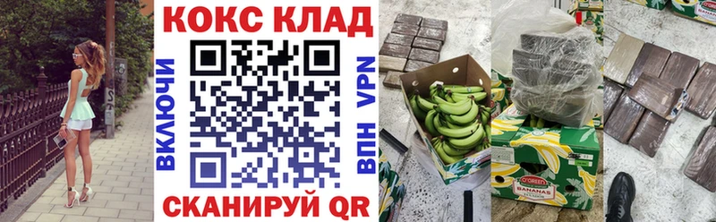 Кокаин Боливия  купить наркотик  Черногорск 