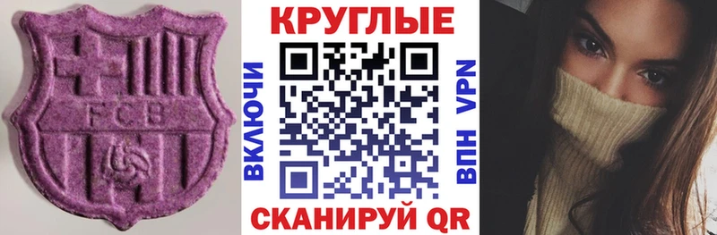 Экстази louis Vuitton  Черногорск 