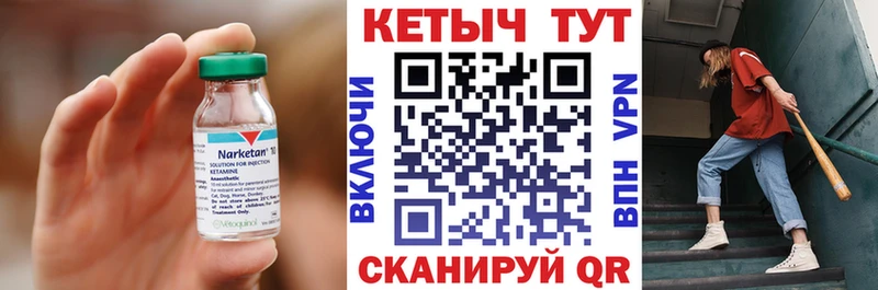 где можно купить   Черногорск  Кетамин VHQ 