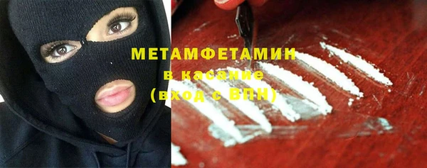 амфетамин Наволоки
