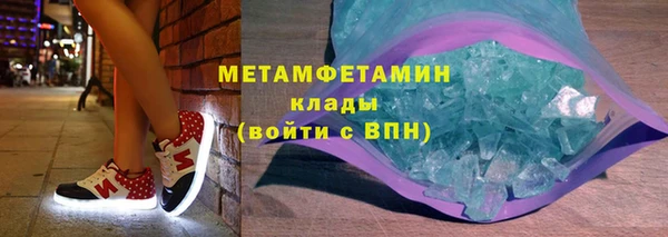мефедрон мука Надым