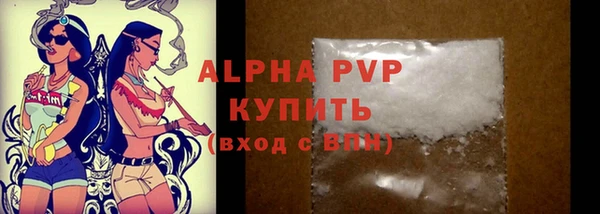 амфетамин Наволоки