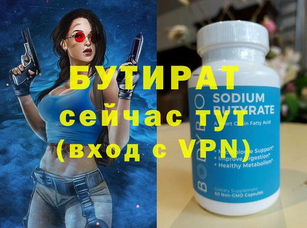 винт Бежецк