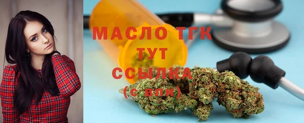 амфетамин Наволоки