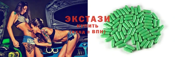 мефедрон VHQ Навашино