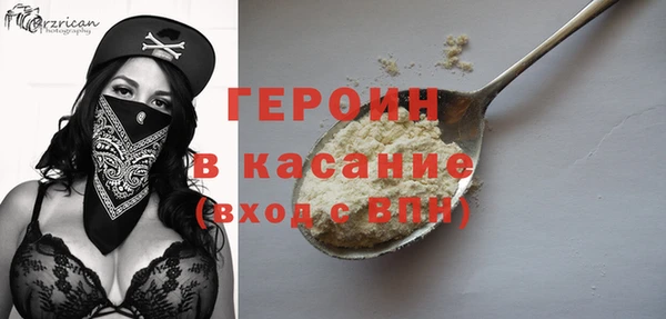 мефедрон VHQ Навашино