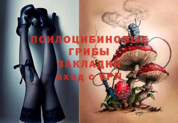 мефедрон мука Надым