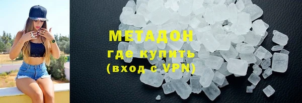 мефедрон мука Надым