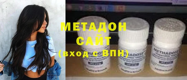 амфетамин Наволоки