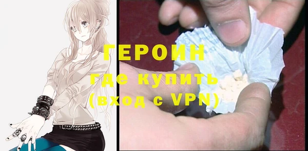 мефедрон мука Надым