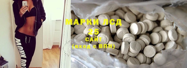 мефедрон мука Надым