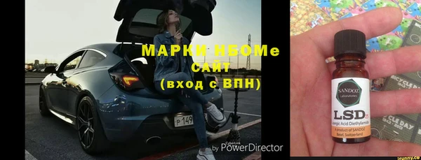 амфетамин Наволоки