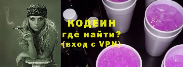 мефедрон мука Надым