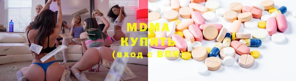 мефедрон мука Надым