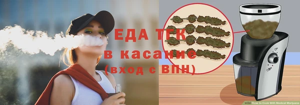 амфетамин Наволоки