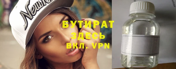 мефедрон мука Надым