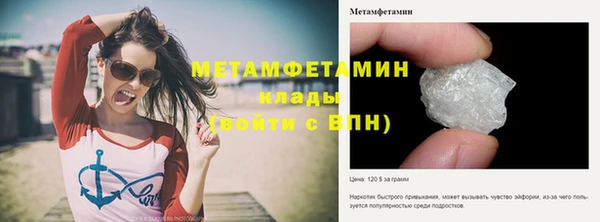амфетамин Наволоки