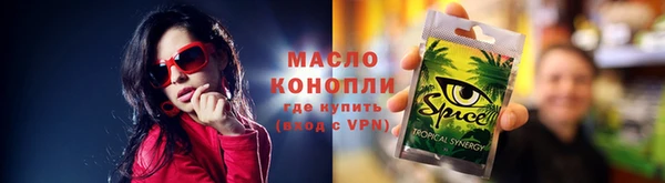 мефедрон VHQ Навашино