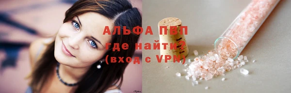 мефедрон VHQ Навашино