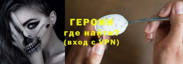 мефедрон VHQ Навашино