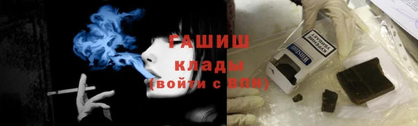 мефедрон VHQ Навашино