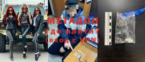 амфетамин Наволоки