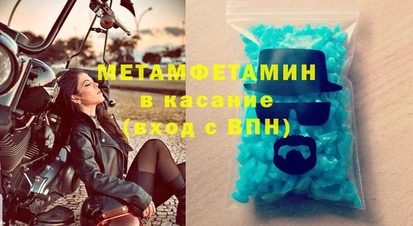 мефедрон мука Надым