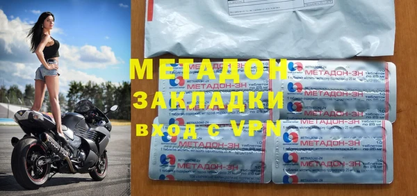 каннабис Белая Холуница