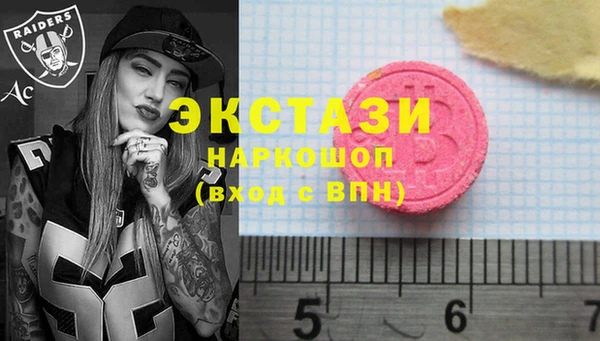 мефедрон мука Надым
