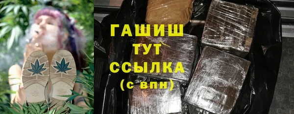 мефедрон VHQ Навашино