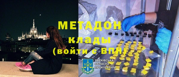 мефедрон мука Надым