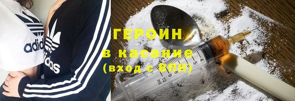 амфетамин Наволоки