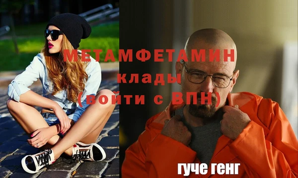 ALPHA PVP Белая Калитва