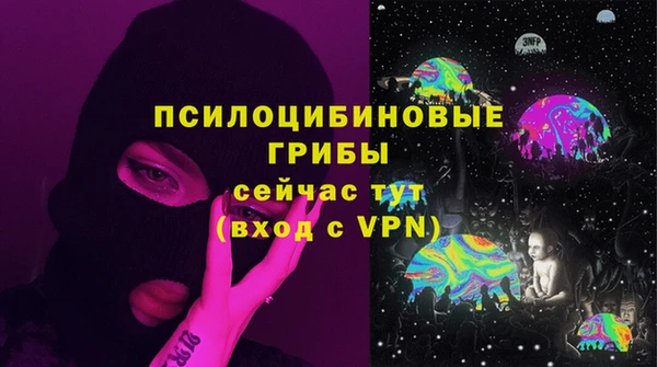 амфетамин Наволоки