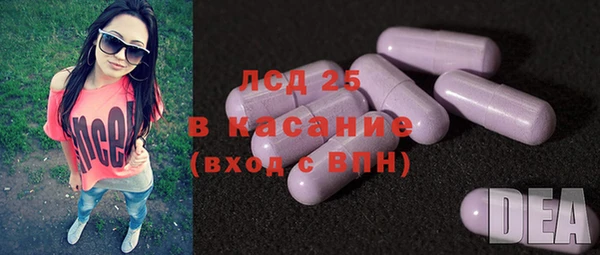 амфетамин Наволоки