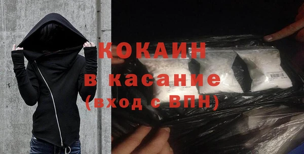 мефедрон мука Надым
