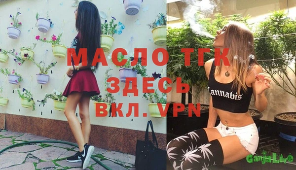 амфетамин Наволоки