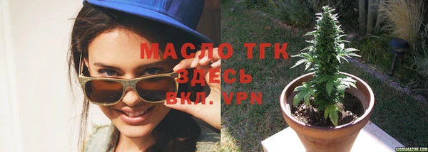 мефедрон мука Надым