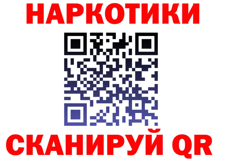 ТГК жижа ТОР площадка mega Черногорск