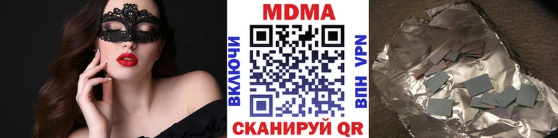 МДМА crystal  Черногорск 