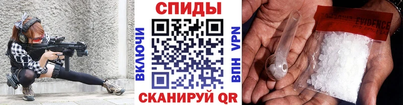 Первитин Methamphetamine Черногорск