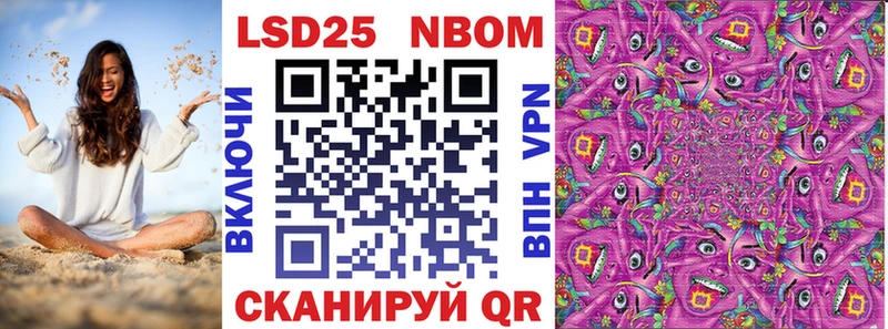 mega маркетплейс  Черногорск  Марки NBOMe 1,5мг 