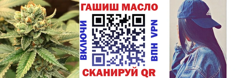 ТГК THC oil  где можно купить   Черногорск 